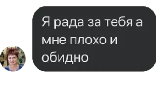 Telegram sticker 🌟 Цитаты Людмурика