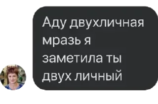 Telegram sticker 🌟 Цитаты Людмурика