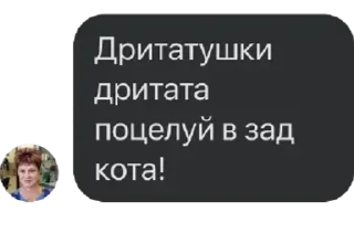 Telegram sticker 🌟 Цитаты Людмурика