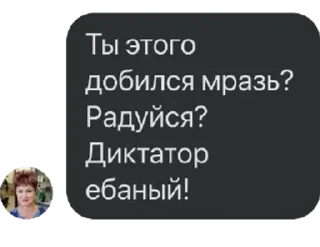 Telegram sticker 🌟 Цитаты Людмурика