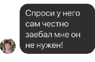 Video sticker 🌟 Цитаты Людмурика