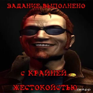 Video sticker 😵 Патрик Поссал @TgEmodziBot