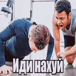 Telegram sticker 😡 любими меми :: @fStikBot