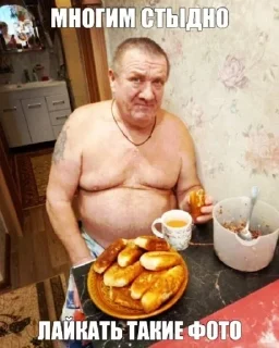 Telegram sticker 😳 любими меми :: @fStikBot