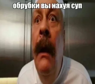 Sticker 😨 любими меми :: @fStikBot