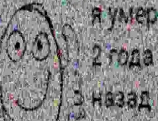 Telegram sticker ☠️ любими меми :: @fStikBot