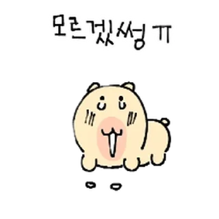 Video sticker ⭐ 힝시티는 결정 못 힝 @moe_sticker_bot