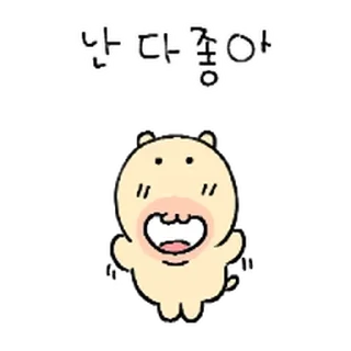 Telegram stiker ⭐ 힝시티는 결정 못 힝 @moe_sticker_bot