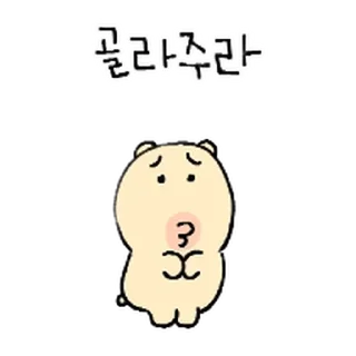 Telegram stiker ⭐ 힝시티는 결정 못 힝 @moe_sticker_bot