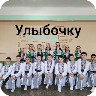 Telegram sticker 👥 Супер клас 🤪