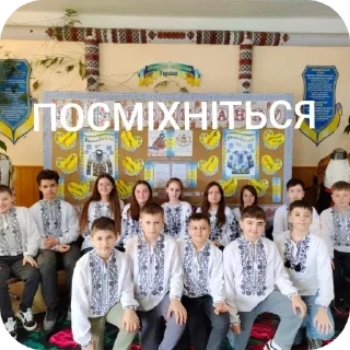 Telegram sticker 👥 Супер клас 🤪