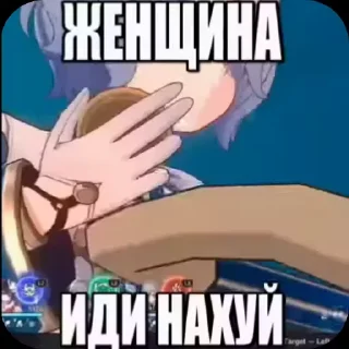Video sticker ❤ Больше стиков тут: @stikery4
