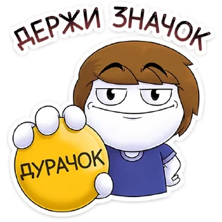 Telegram sticker 🤡 @unoniceguy - Аккаунт Найса 😎