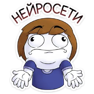 Telegram sticker 🤷‍♂️ @unoniceguy - Аккаунт Найса 😎