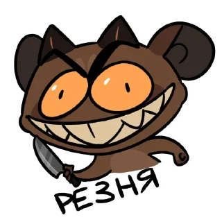 Video sticker 🔪 Syrv