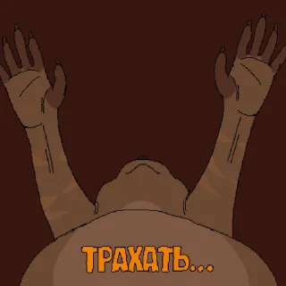 Telegram sticker ❤️ Syrv