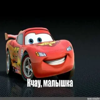 Video sticker 😍 Молния маквин (smarter) ➡️ @Ctikerubot