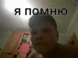 Telegram sticker 🤔 Больше стиков тут: @stikery4