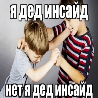 Telegram sticker 😡 топчик