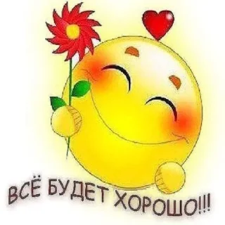 Sticker ❤️ топчик
