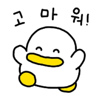Video sticker 😀 꽉꽉꽉! 열두번째 곽철이
