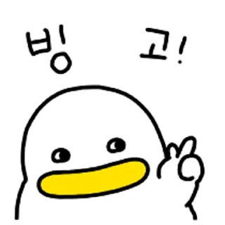 Telegram sticker 😀 꽉꽉꽉! 열두번째 곽철이