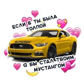 Sticker ❤️ AUTO CREW