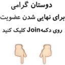 Video sticker 👇 ❤️Sticker For Channel❤️