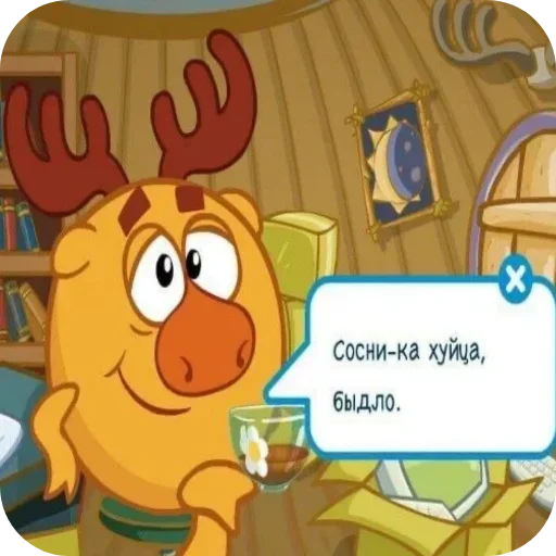 Telegram stiker 🖕 Черемша