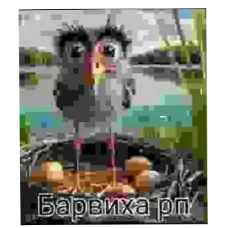 Video sticker 🖼 Пенис
