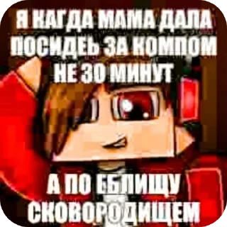 Telegram sticker 🖼 Пенис