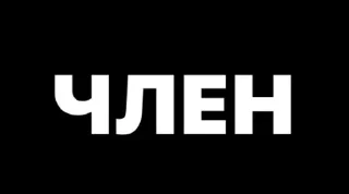 Video sticker 🌟 нажми на кнопочку. :: @fStikBot