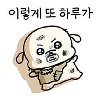Video sticker ⭐ 왕초 복슬이를 돌봐주실래요? @moe_sticker_bot