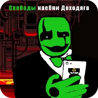 Telegram sticker 😚 Н тайм теория