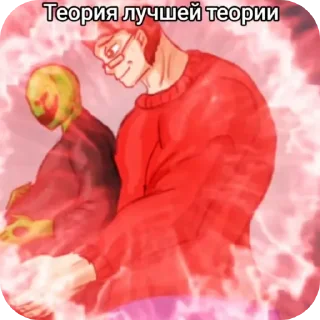 Telegram sticker 👄 Н тайм теория