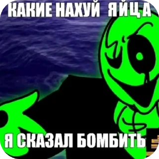 Video sticker 🤫 Н тайм теория