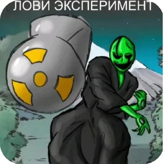 Telegram sticker 🦸 Н тайм теория