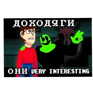 Telegram sticker 😎 Н тайм теория