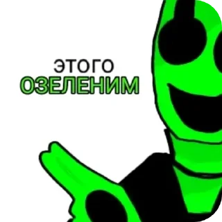 Sticker 💀 Н тайм теория
