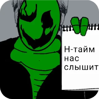 Video sticker 💗 Н тайм теория