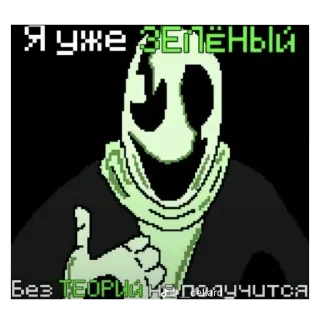Telegram sticker 🖼 Н тайм теория