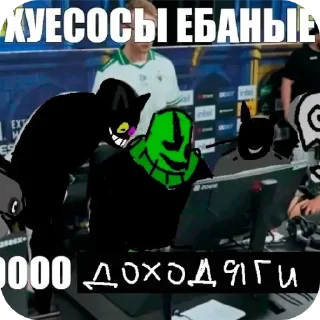 Telegram sticker 🖼 Н тайм теория