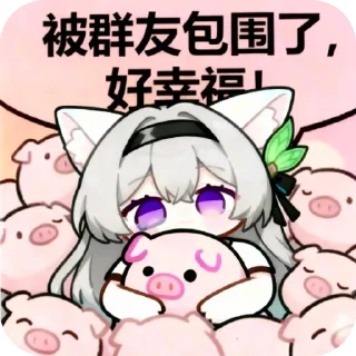 Telegram sticker 📝 何意味