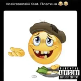 Video sticker 😃 Больше стиков тут: @mkioz