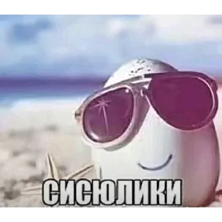 Sticker 😍 Больше стиков тут: @mkioz