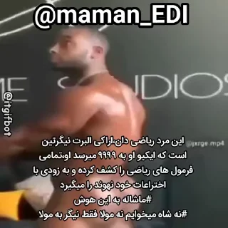 Video sticker ⚫ @wkvek نیگر های همجنسگرا نسخه 1
