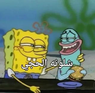 Sticker 🧽 « @ucucc »