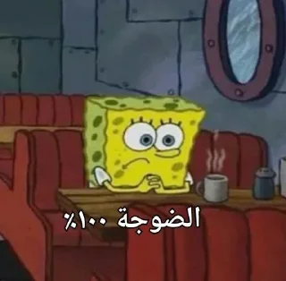 Video sticker 🧽 « @ucucc »