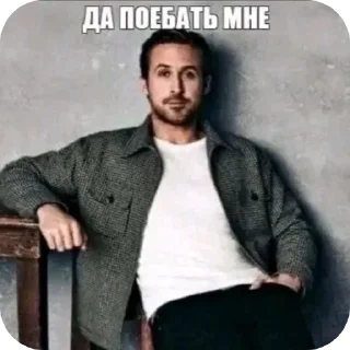 Video sticker 🧥 Почему не ы