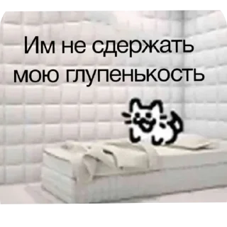 Telegram sticker 🧱 Почему не ы